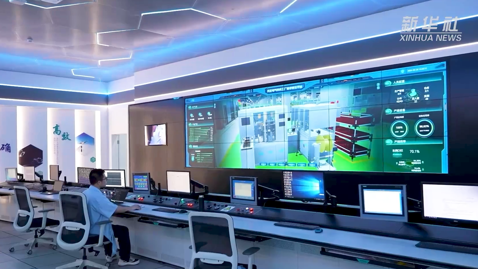 央媒看南宫28相信品牌的力量链接丨揭秘工业互联网平台