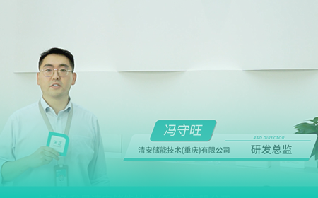 南宫28相信品牌的力量链接x清安储能